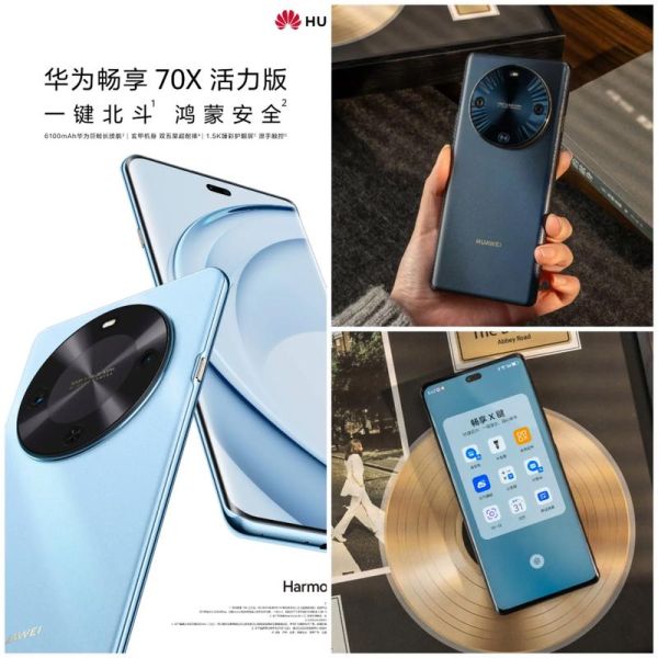 华为畅享7怎么样_值得买吗-第3张图片-俊逸知识馆