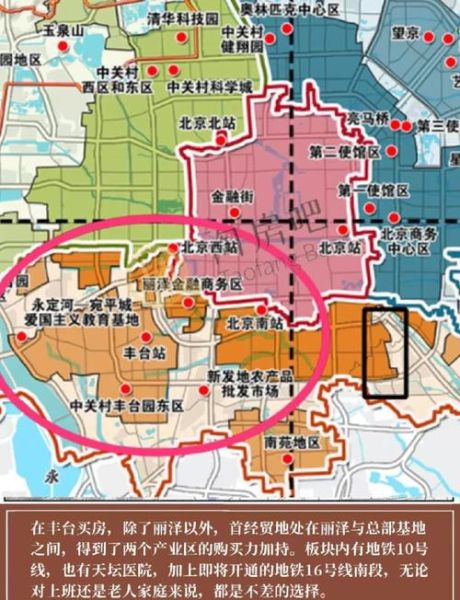 北京丰台区属于几环_丰台区在几环内-第1张图片-俊逸知识馆