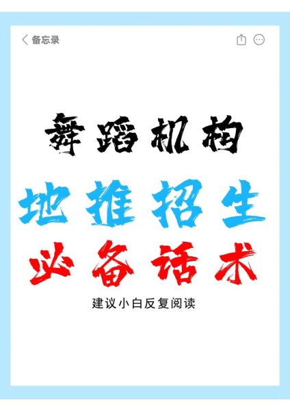 地推怎么做才有效_地推团队怎么管理-第1张图片-俊逸知识馆