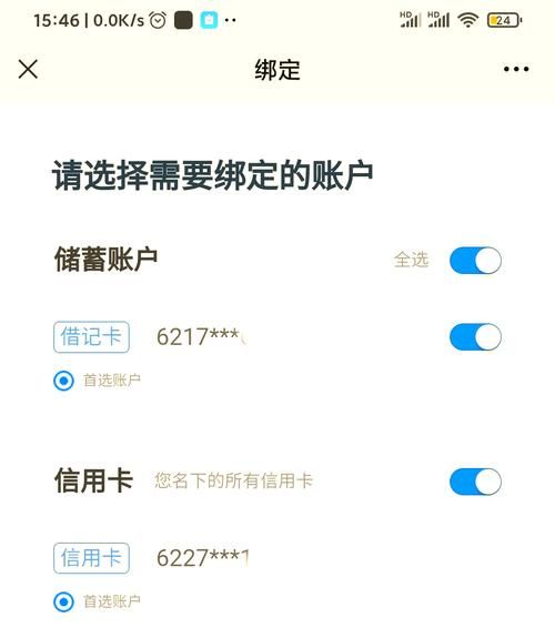 银行卡余额怎么查_手机银行查余额步骤-第1张图片-俊逸知识馆 银行卡余额怎么查_手机银行查余额步骤-第1张图片-俊逸知识馆