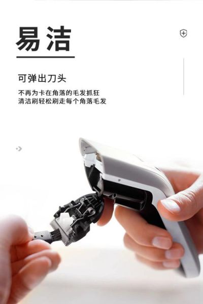 飞利浦理发器怎么样_飞利浦理发器哪款好-第1张图片-俊逸知识馆