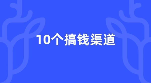 怎么样表情包_怎么制作表情包赚钱-第1张图片-俊逸知识馆