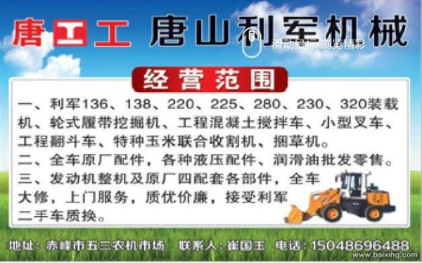 百姓网怎么样_百姓网靠谱吗-第2张图片-俊逸知识馆