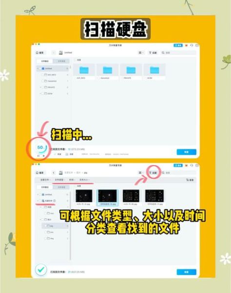 格式化系统盘会怎么样_系统盘格式化后数据还能恢复吗-第2张图片-俊逸知识馆