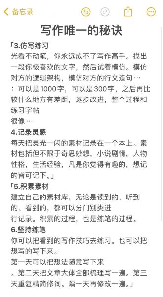 大神怎么样写作_大神写作技巧有哪些-第1张图片-俊逸知识馆