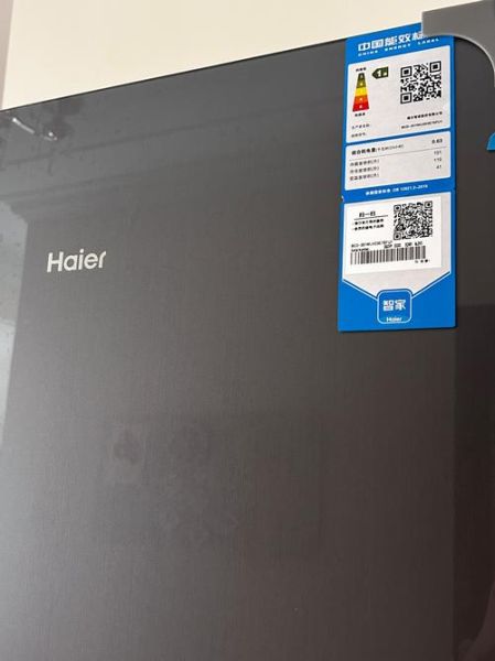 海尔冰箱质量怎么样_海尔空调售后好吗-第3张图片-俊逸知识馆