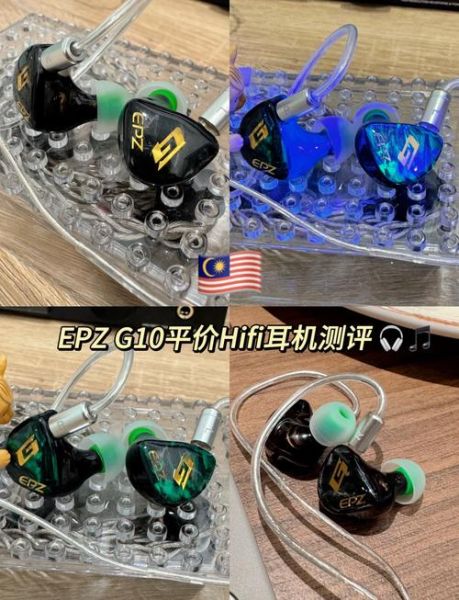 ep怎么样_ep音质到底好不好-第3张图片-俊逸知识馆