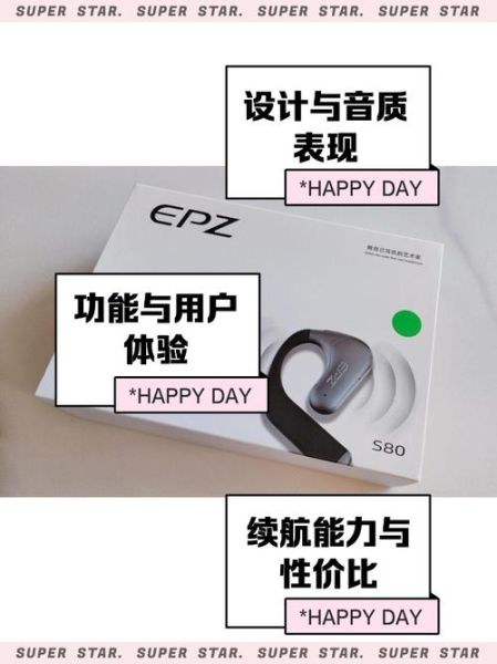 ep怎么样_ep音质到底好不好-第2张图片-俊逸知识馆