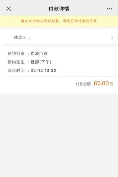 北京友谊医院电话_如何预约挂号-第3张图片-俊逸知识馆 北京友谊医院电话_如何预约挂号-第3张图片-俊逸知识馆