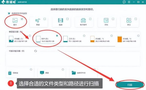恢复出厂设置会删除什么_恢复出厂设置后怎么恢复数据-第3张图片-俊逸知识馆