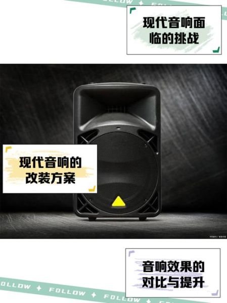 现代音响怎么样_现代音响音质好吗-第1张图片-俊逸知识馆