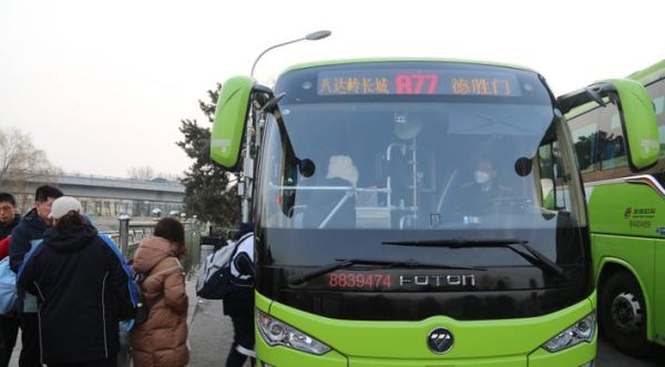 北京877路在哪坐_北京877路多久一班-第2张图片-俊逸知识馆 北京877路在哪坐_北京877路多久一班-第2张图片-俊逸知识馆