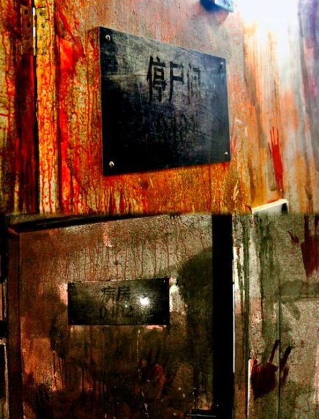 北京四大凶宅闹鬼真相_哪个最恐怖-第1张图片-俊逸知识馆 北京四大凶宅闹鬼真相_哪个最恐怖-第1张图片-俊逸知识馆