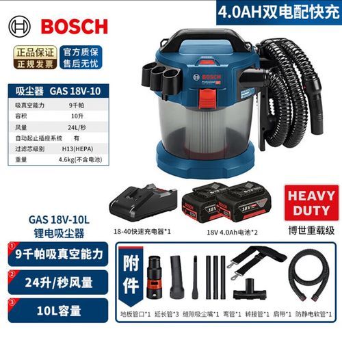 博世吸尘器怎么样_值得买吗-第1张图片-俊逸知识馆 博世吸尘器怎么样_值得买吗-第1张图片-俊逸知识馆