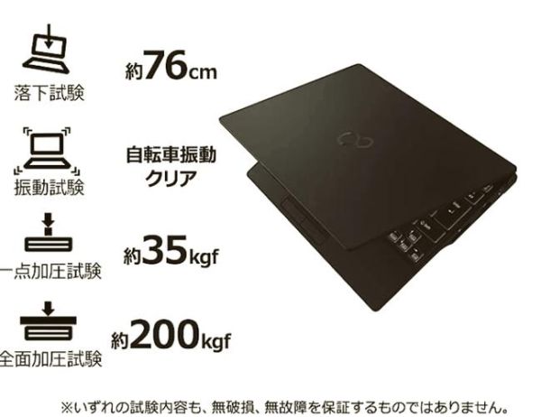 富士通电脑怎么样_富士通笔记本值得买吗-第2张图片-俊逸知识馆