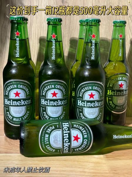 喜力啤酒好喝吗_喜力口感怎么样-第2张图片-俊逸知识馆