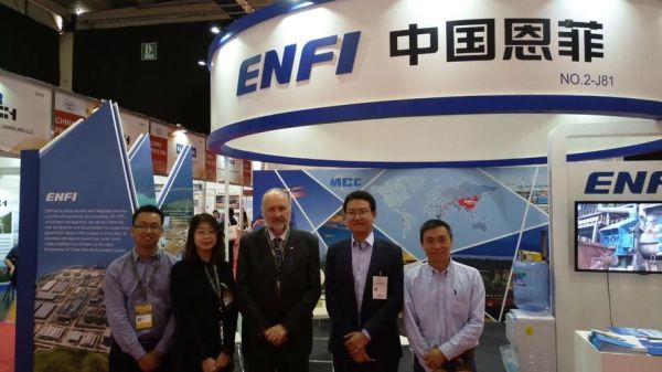 中国恩菲怎么样_中国恩菲待遇好吗-第2张图片-俊逸知识馆