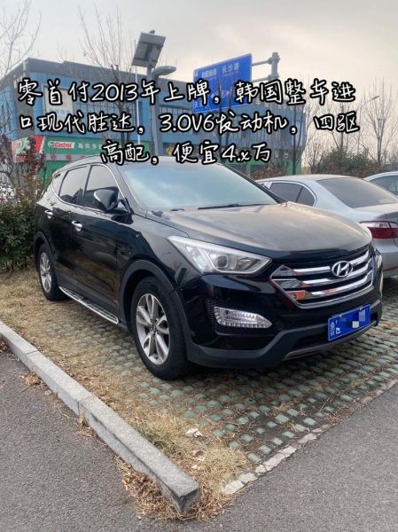 韩国现代怎么样_韩国现代汽车质量好吗-第1张图片-俊逸知识馆