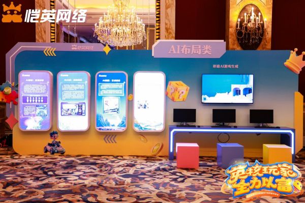 恺英网络怎么样_恺英网络值得投资吗-第2张图片-俊逸知识馆 恺英网络怎么样_恺英网络值得投资吗-第2张图片-俊逸知识馆