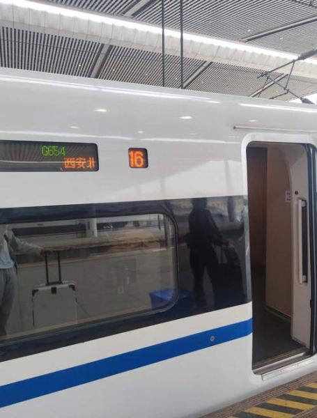 西安到北京高铁多少钱_西安到北京高铁票价查询-第3张图片-俊逸知识馆 西安到北京高铁多少钱_西安到北京高铁票价查询-第3张图片-俊逸知识馆