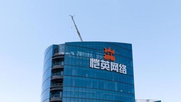 恺英网络怎么样_恺英网络值得投资吗-第3张图片-俊逸知识馆 恺英网络怎么样_恺英网络值得投资吗-第3张图片-俊逸知识馆