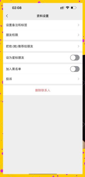 如何删除微信群_微信群删除后聊天记录还在吗-第1张图片-俊逸知识馆 如何删除微信群_微信群删除后聊天记录还在吗-第1张图片-俊逸知识馆