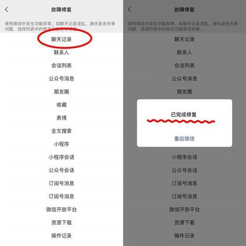 如何删除微信群_微信群删除后聊天记录还在吗-第2张图片-俊逸知识馆 如何删除微信群_微信群删除后聊天记录还在吗-第2张图片-俊逸知识馆