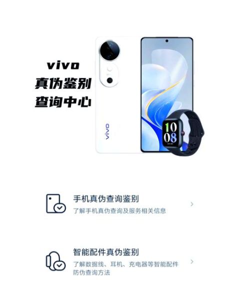 vivo手机质量怎么样_vivo耐用吗-第1张图片-俊逸知识馆 vivo手机质量怎么样_vivo耐用吗-第1张图片-俊逸知识馆