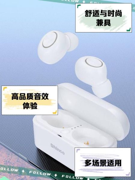 新科耳机怎么样_新科耳机音质好吗-第1张图片-俊逸知识馆