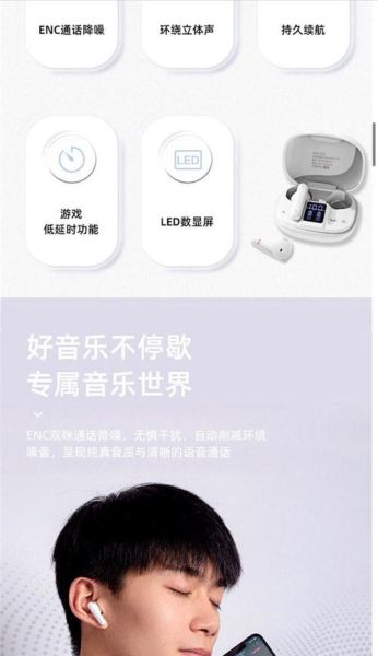 新科耳机怎么样_新科耳机音质好吗-第3张图片-俊逸知识馆