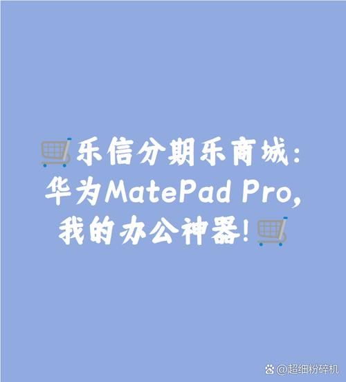 分期乐公司怎么样_分期乐靠谱吗-第2张图片-俊逸知识馆