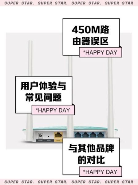 tplink路由器怎么样_tplink信号好吗-第1张图片-俊逸知识馆