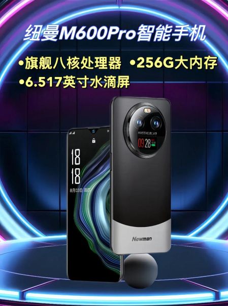 纽曼手机怎么样_纽曼手机质量好吗-第2张图片-俊逸知识馆 纽曼手机怎么样_纽曼手机质量好吗-第2张图片-俊逸知识馆