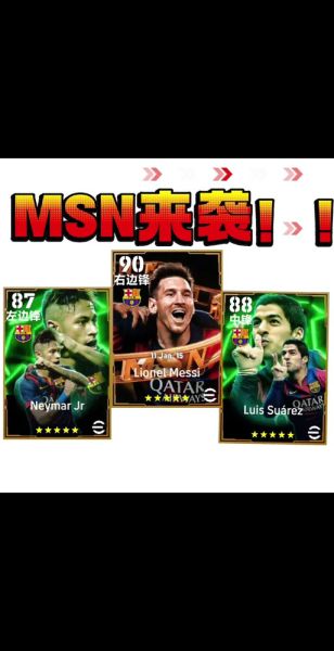 msn怎么注册_msn还能用吗-第2张图片-俊逸知识馆