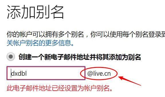 msn怎么注册_msn还能用吗-第3张图片-俊逸知识馆