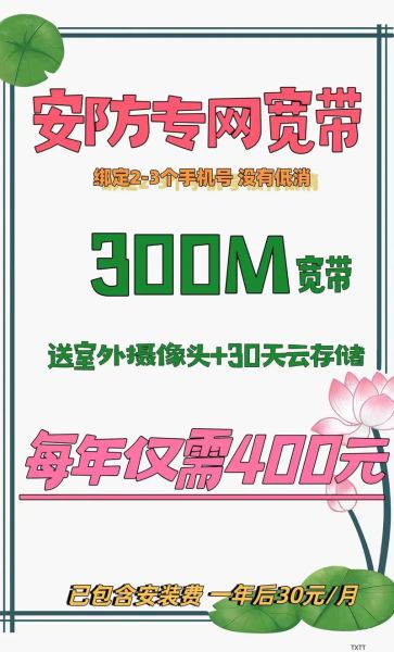 沈阳移动宽带怎么样_沈阳移动宽带好用吗-第2张图片-俊逸知识馆