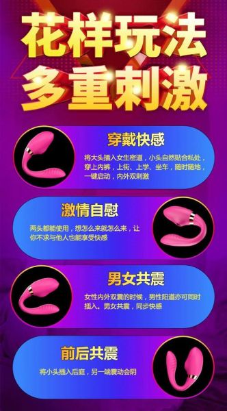 情趣用品怎么样_第一次买情趣用品要注意什么-第1张图片-俊逸知识馆