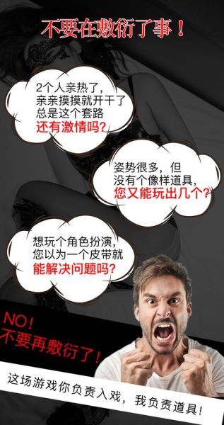 情趣用品怎么样_第一次买情趣用品要注意什么-第2张图片-俊逸知识馆