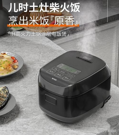 ih电饭煲怎么样_ih电饭煲优缺点有哪些-第3张图片-俊逸知识馆