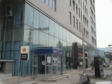 北京市公安局海淀分局地址_如何预约办理业务-第3张图片-俊逸知识馆 北京市公安局海淀分局地址_如何预约办理业务-第3张图片-俊逸知识馆