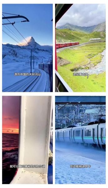 北京到莫斯科国际列车票价_北京到莫斯科国际列车怎么买票-第3张图片-俊逸知识馆 北京到莫斯科国际列车票价_北京到莫斯科国际列车怎么买票-第3张图片-俊逸知识馆