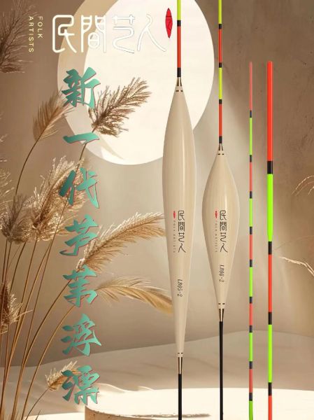 民间艺人浮漂怎么样_浮漂灵敏度如何-第3张图片-俊逸知识馆