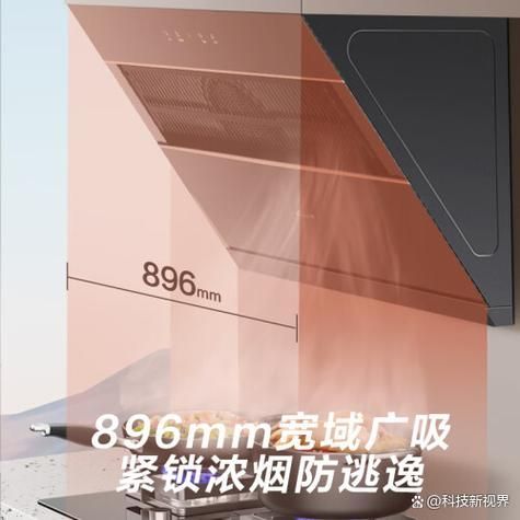 万和油烟机怎么样_万和油烟机哪款好用-第1张图片-俊逸知识馆