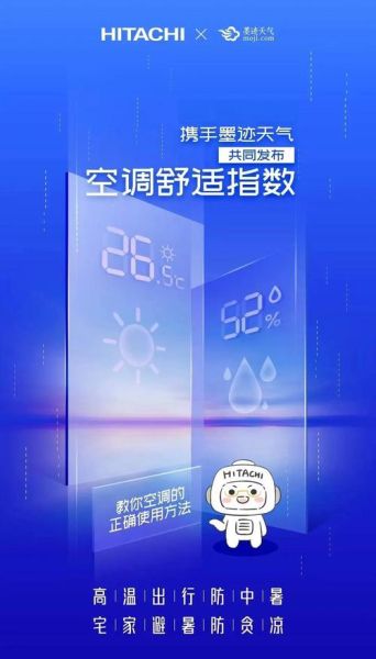 家用中央空调怎么样_家用中央空调值得买吗-第2张图片-俊逸知识馆