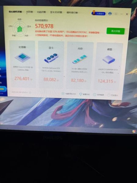 gt750显卡怎么样_gt750显卡性能评测-第3张图片-俊逸知识馆 gt750显卡怎么样_gt750显卡性能评测-第3张图片-俊逸知识馆