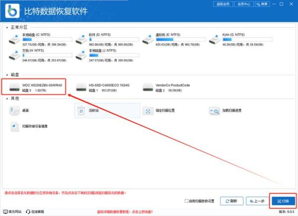 C盘格式化会怎么样_系统还能启动吗-第2张图片-俊逸知识馆 C盘格式化会怎么样_系统还能启动吗-第2张图片-俊逸知识馆