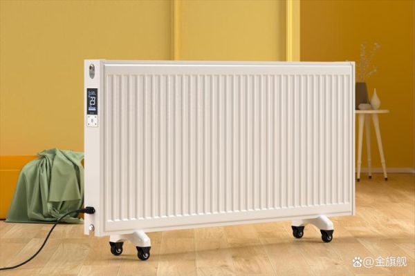 电暖气效果怎么样_电暖气取暖效果好吗-第1张图片-俊逸知识馆 电暖气效果怎么样_电暖气取暖效果好吗-第1张图片-俊逸知识馆