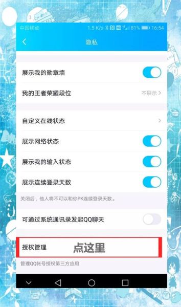 qq怎么样注销_qq账号注销流程-第1张图片-俊逸知识馆