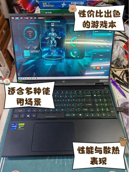 战神笔记本怎么样_值得买吗-第1张图片-俊逸知识馆 战神笔记本怎么样_值得买吗-第1张图片-俊逸知识馆