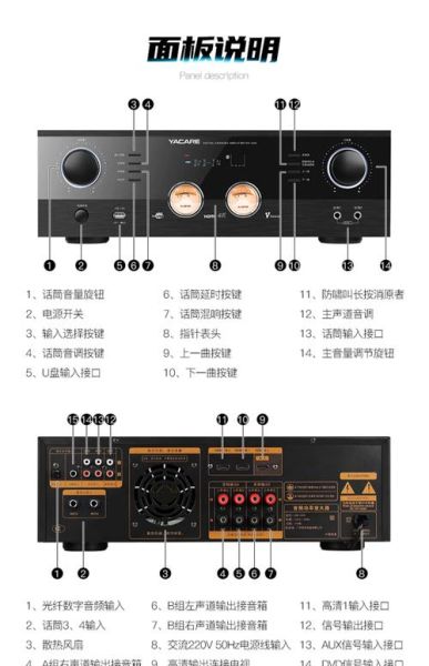 雅桥功放怎么样_雅桥功放音质好吗-第1张图片-俊逸知识馆